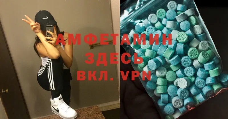 даркнет сайт  Мурино  kraken   Amphetamine VHQ 