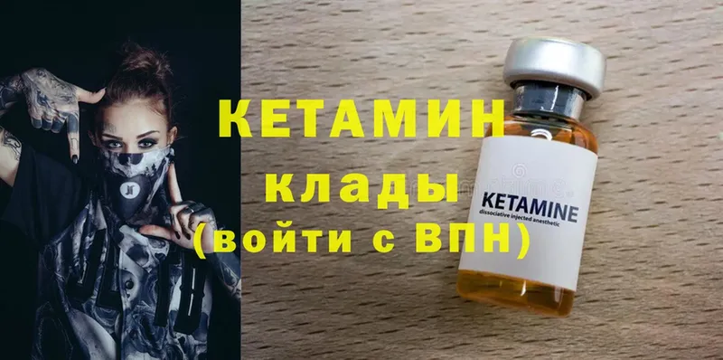 OMG tor  сколько стоит  Мурино  Кетамин ketamine 